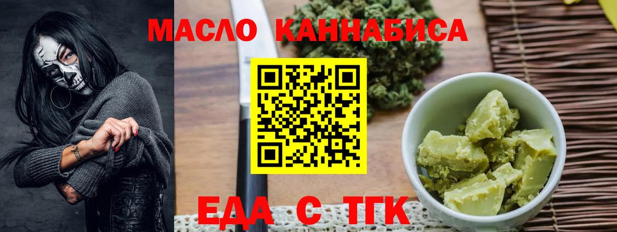 Canna-Cookies конопля Павлово