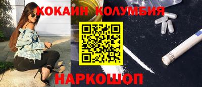 мефедрон мука Будённовск