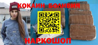 бошки Бузулук