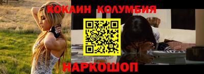 мефедрон мука Будённовск