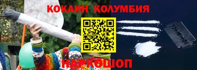 бошки Бузулук