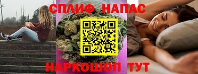 гашиш Бугуруслан