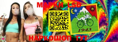 бошки Бузулук