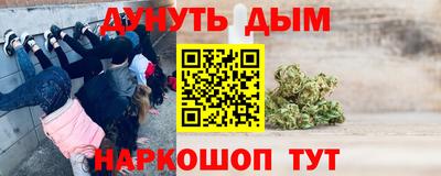 гашиш Бугуруслан