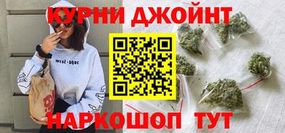 бошки Бузулук