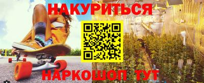 бошки Бузулук
