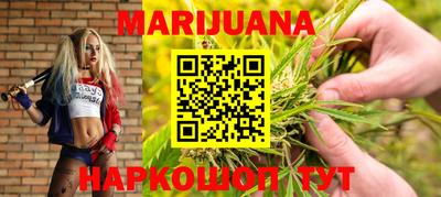бошки Бузулук