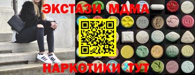 гашиш Бугуруслан