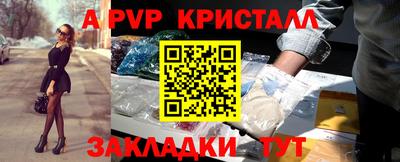 гашиш Бугуруслан