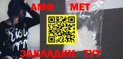 мефедрон мука Будённовск
