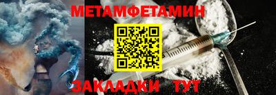 бошки Бузулук
