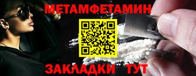 мефедрон мука Будённовск