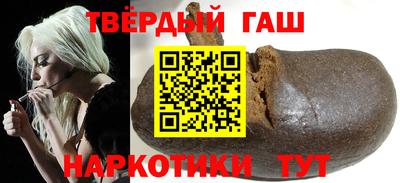 гашиш Бугуруслан