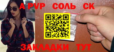 бошки Бузулук