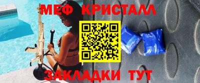 мефедрон мука Будённовск