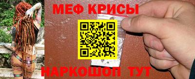 мефедрон мука Будённовск