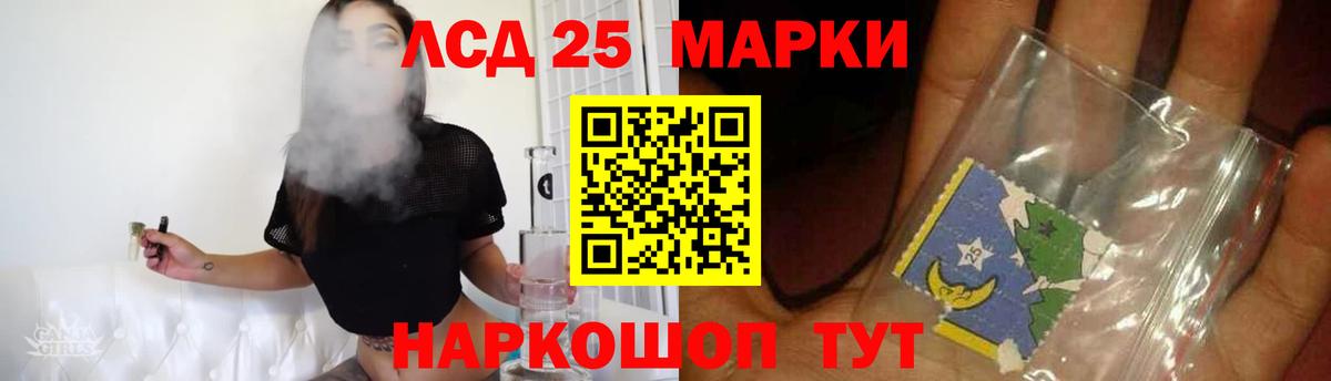 Лсд 25 экстази ecstasy  ЛСД экстази  Павлово  гидра ссылки  Вход с VPN 