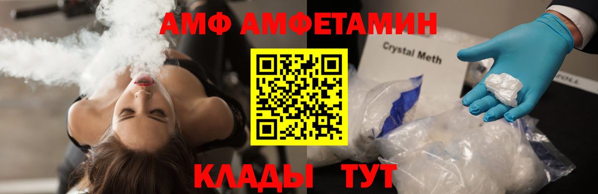 Первитин винт  Метамфетамин  Первитин винт  Павлово  Вход с VPN 