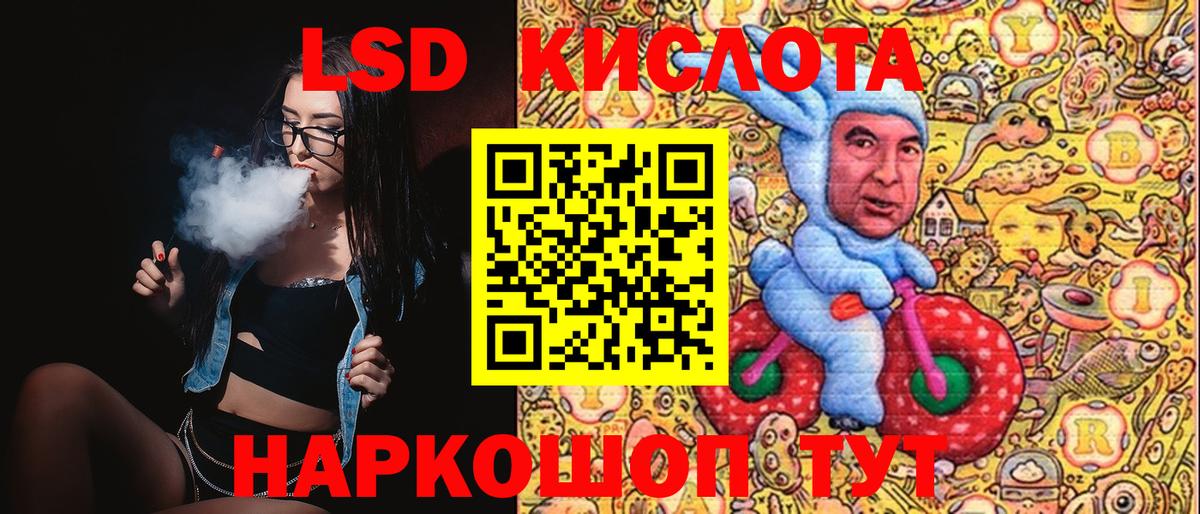 Павлово  Марки 25I-NBOMe 1,5мг  Марки N-bome  Вход с VPN 